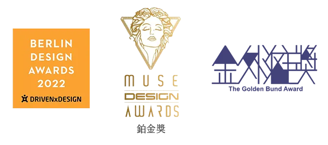 2022‧Berlin Design Awards 金獎/2020‧美國Muse Design Awards 金獎/2020‧第 15 屆金外灘 優秀獎
